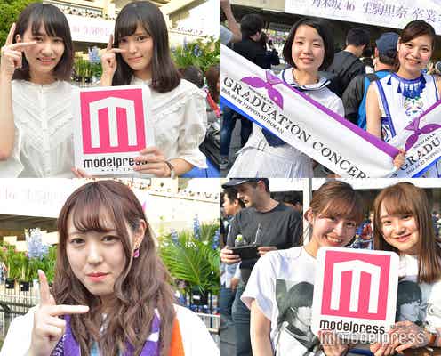 【乃木坂46生駒里奈・卒業コンサート】女性ファンに聞いた魅力、最後のセンター曲&“生生星”復活…卒業への思い<会場レポ>