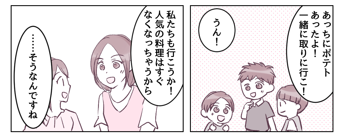 1_2_3