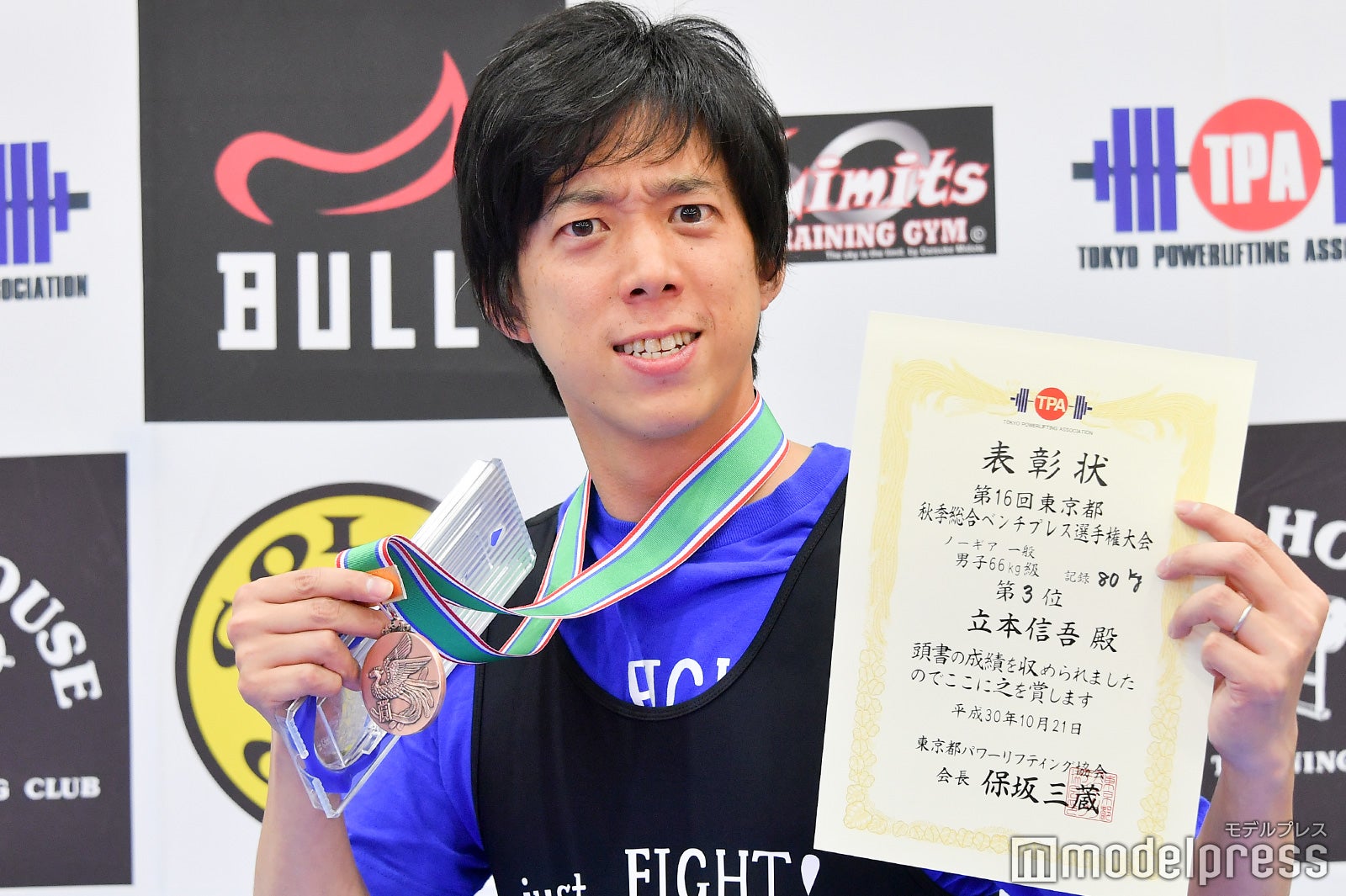 立本信吾アナ（C）モデルプレス