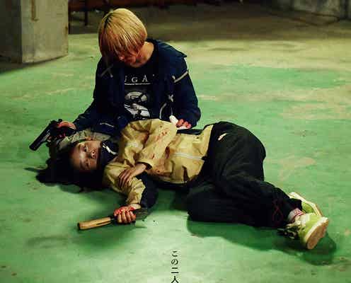 高石あかり&伊澤彩織「ベイビーわるきゅーれ」“テレ東史上最高アクション”連続ドラマ放送決定 脱力系殺し屋女子コンビの完全オリジナルストーリー