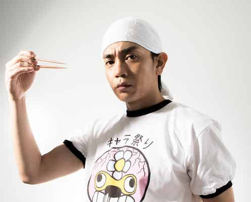 劇団EXILE青柳翔&成海璃子が“衝突” 佐藤二朗らキャストも発表<目玉焼きの黄身 いつつぶす?>