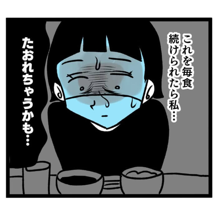 第11話