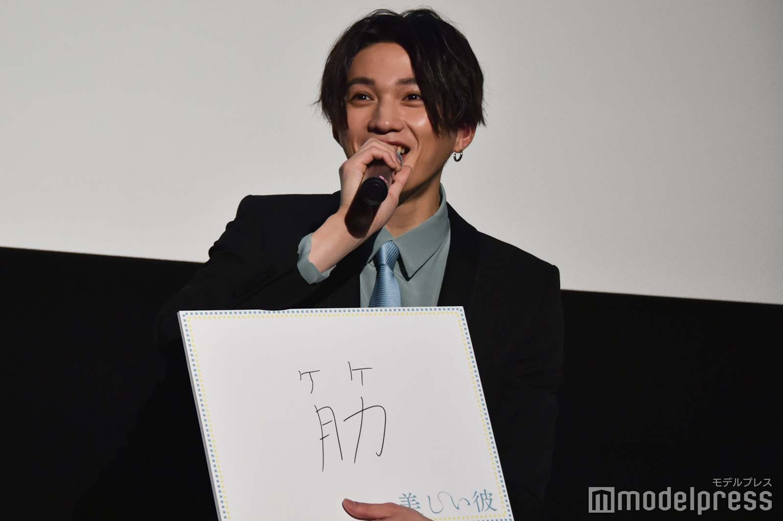 八木勇征 （C）モデルプレス