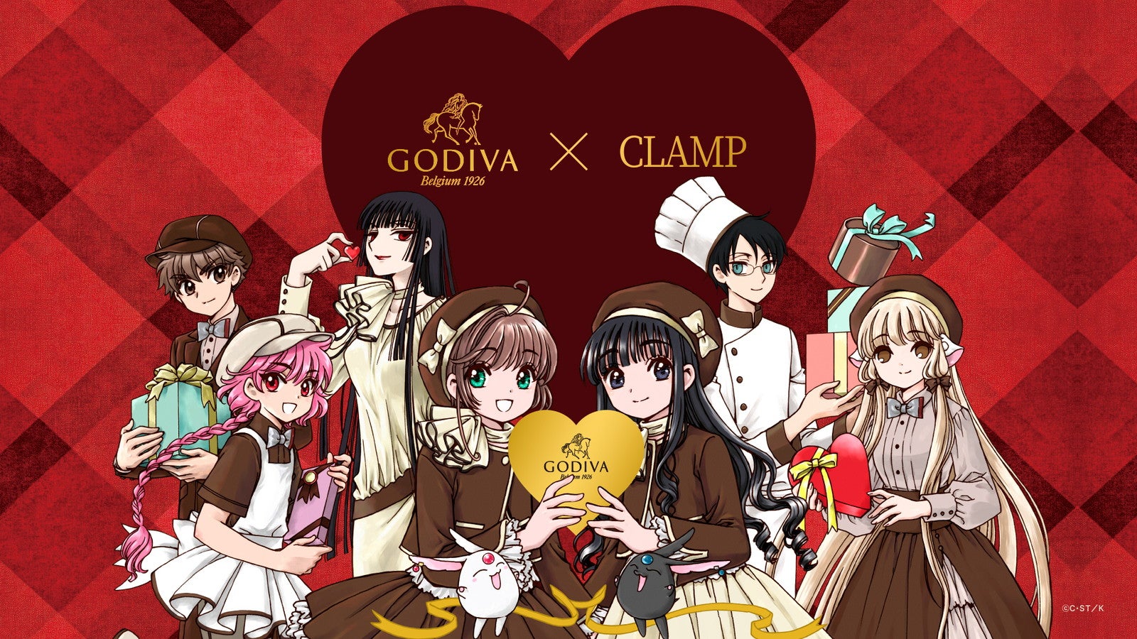カグラバチ　まとめ売り　特典あり 画像9/25) ゴディバ、CLAMPと初コラボ！カードキャプターさくら