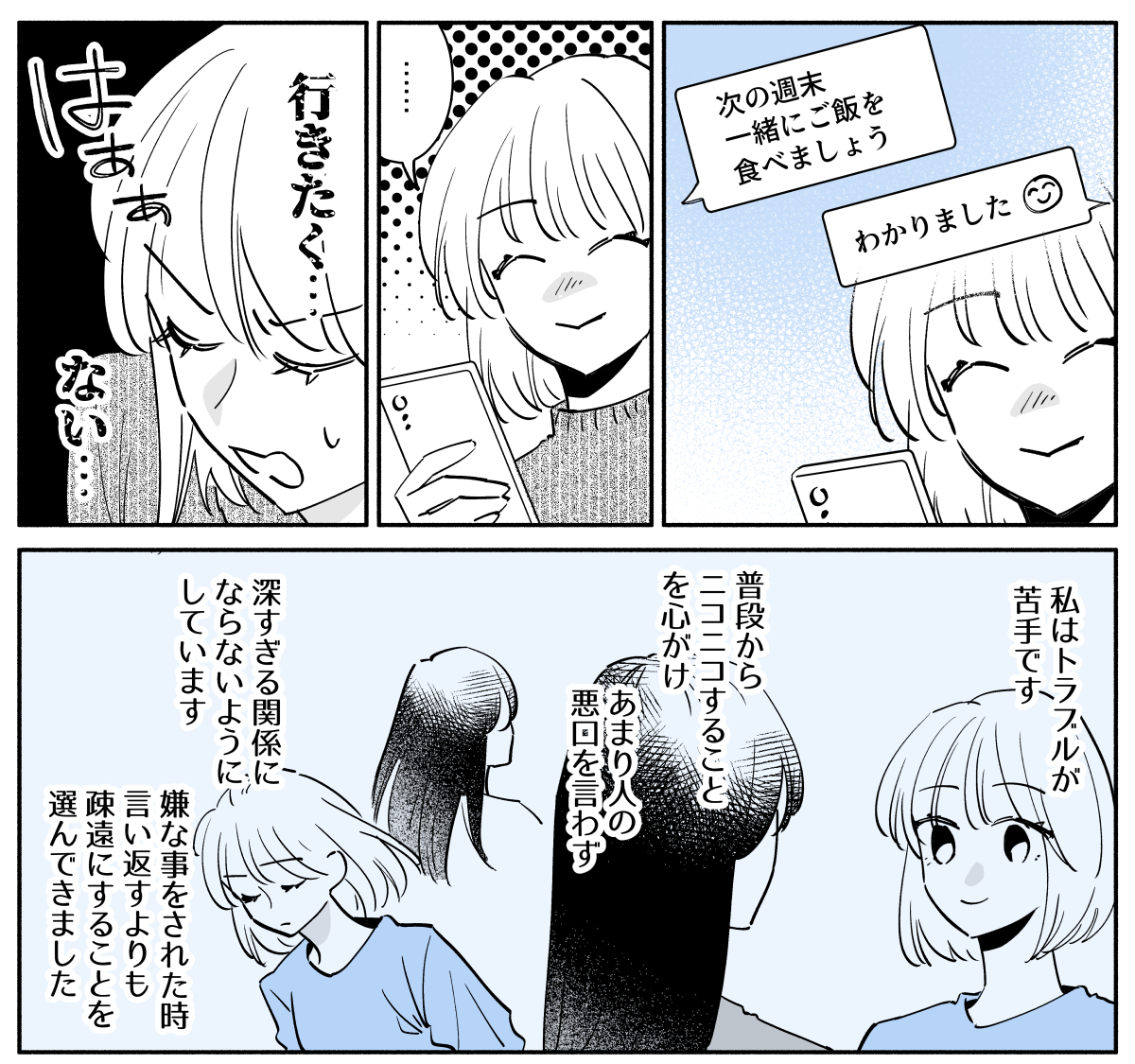 コミック_001-1
