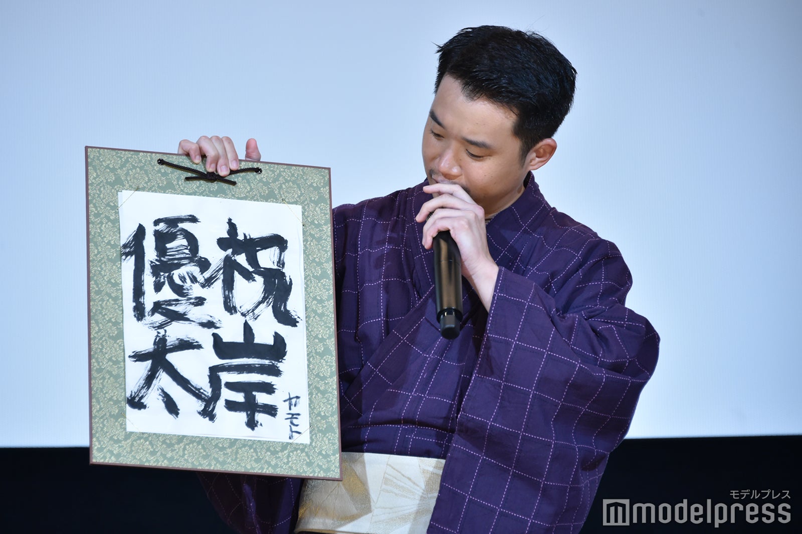 矢本悠馬（C）モデルプレス