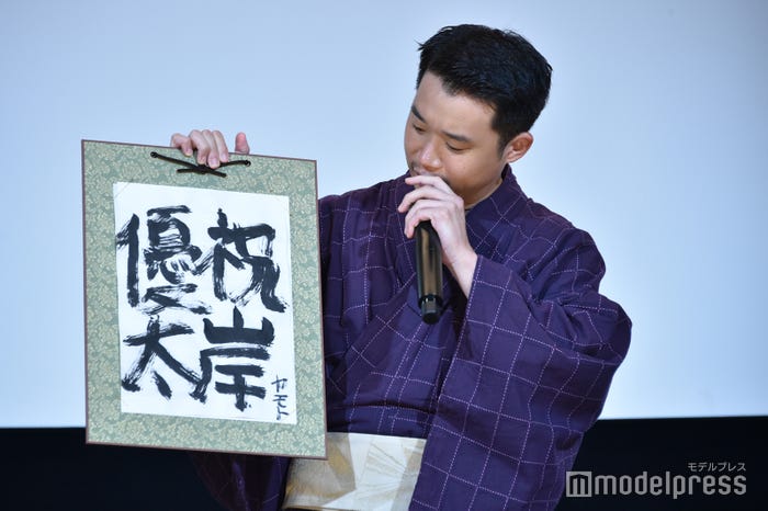 矢本悠馬(C)モデルプレス