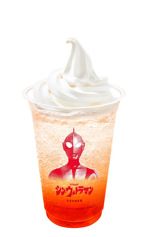 マックフロート(R) 熊本県産すいか(果汁1.2%)/画像提供:日本マクドナルド(C)2021「シン・ウルトラマン」製作委員会(C)円谷プロ