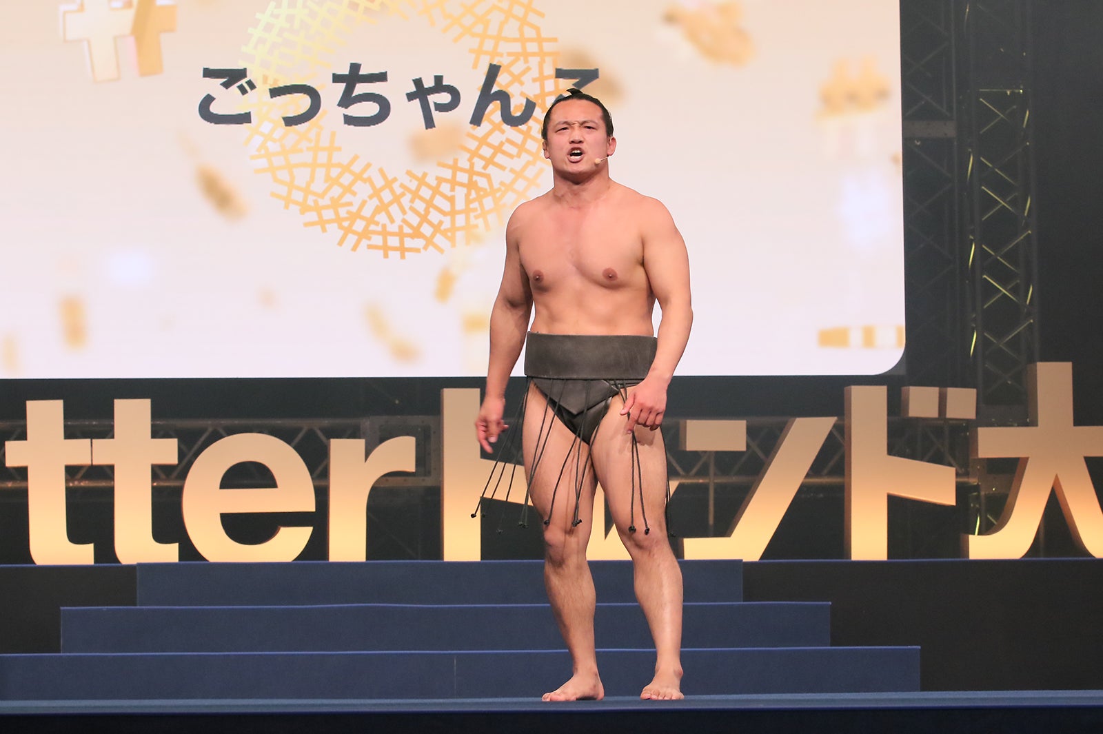 ごっちゃんこ（C）#Twitterトレンド大賞 実行委員会