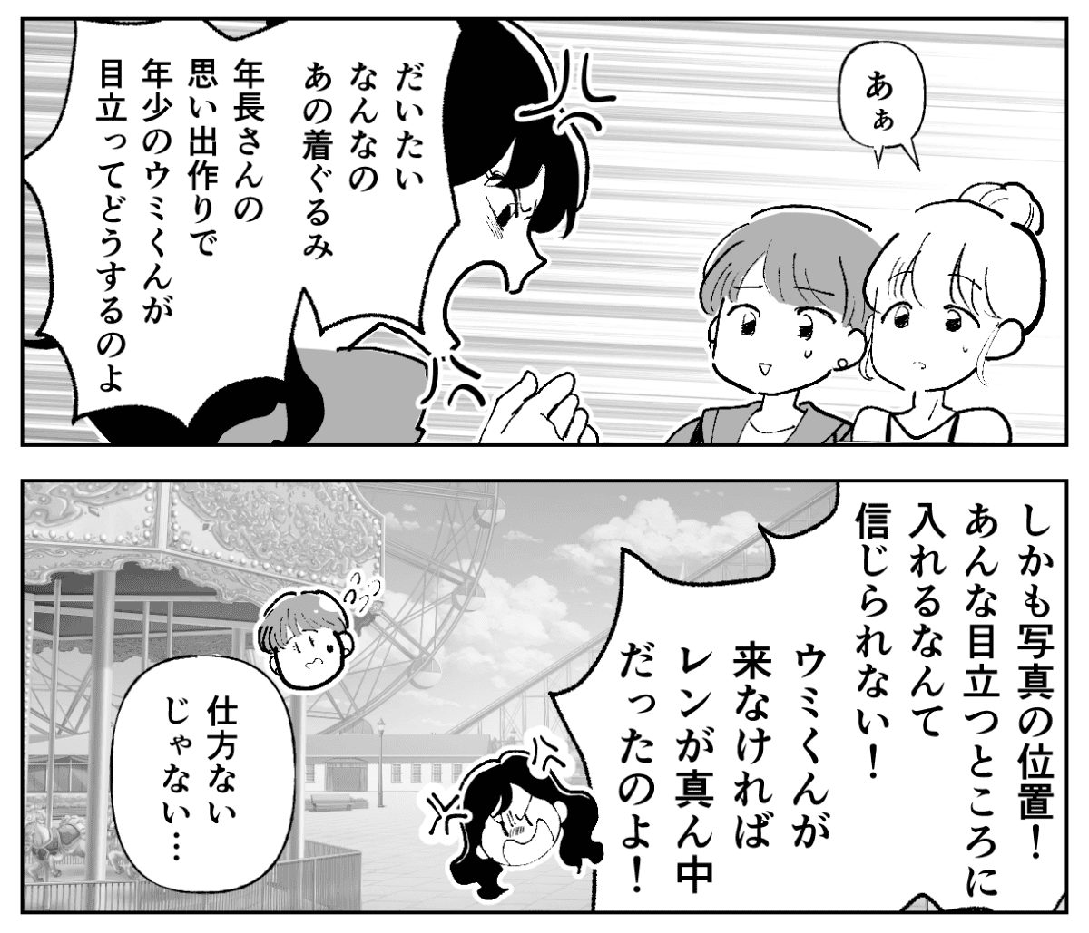 2-1−2