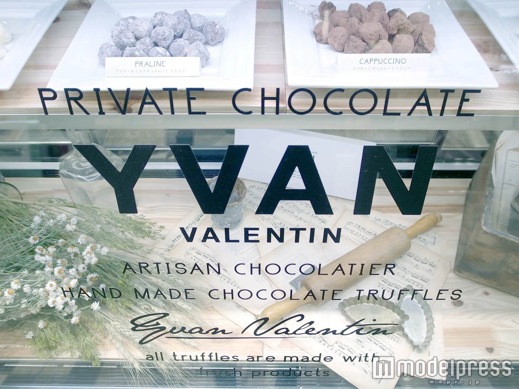 プライベートチョコレートブランド「YVAN VALENTIN（イヴァン・ヴァレンティン）」