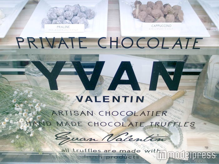 プライベートチョコレートブランド「YVAN VALENTIN(イヴァン・ヴァレンティン)」