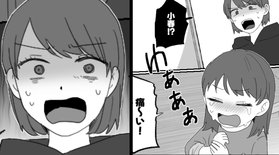 常軌を逸するほど、泣き叫ぶ娘？⇒皮膚を確認した瞬間「！？」母親の血の気が、一気に引いたワケ