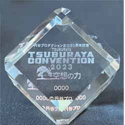 「TSUBURAYA CONVENTION 2023 開催記念クリスタル（シリアルナンバー入り）」