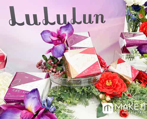 【ルルルン】貼る化粧水「ルルルンOver45」デビュー|アンチエイジングからウェルエイジングへ