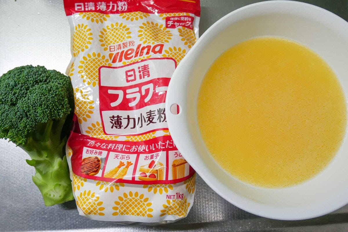 ブロッコリーの天ぷら