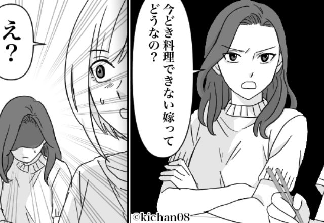 親戚の前で「料理できない嫁って（笑）」イビリを楽しむ義姉。しかし⇒次の瞬間『え！？』場の空気が一変したワケ