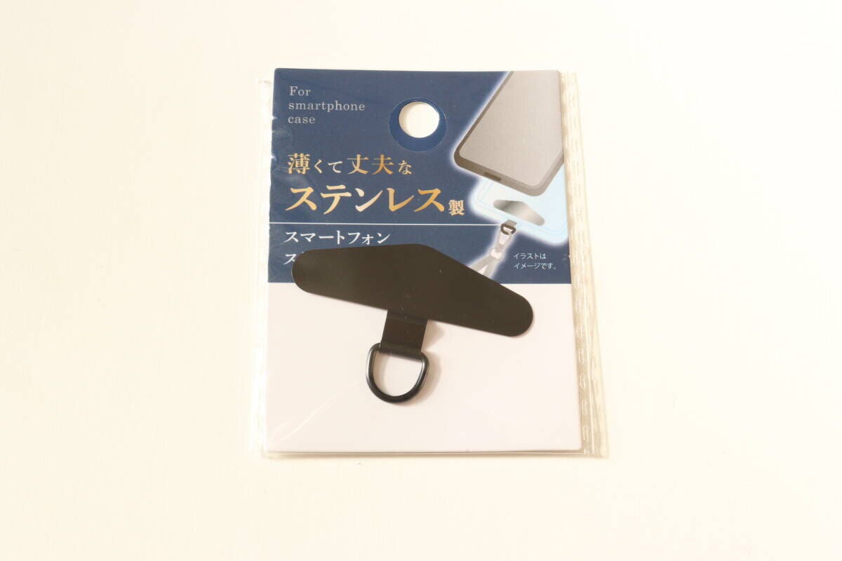 セリアのスマートフォンストラップホルダー