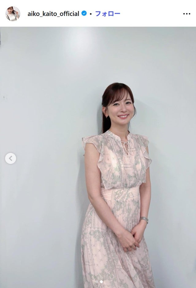 皆藤愛子Instagramより