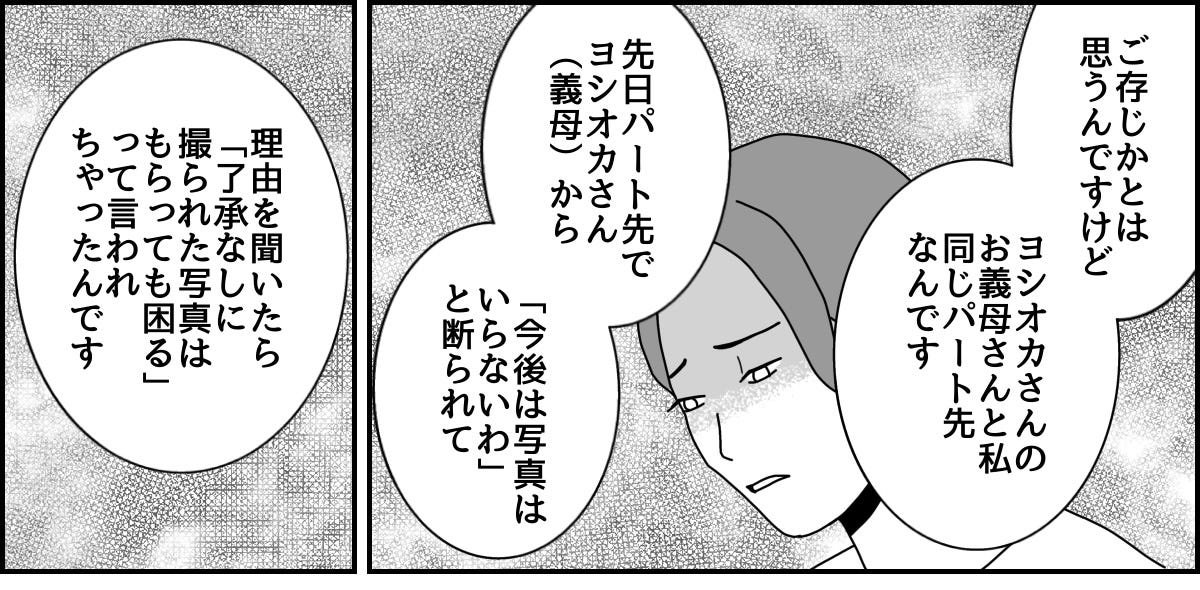 【修正版】3_2_1