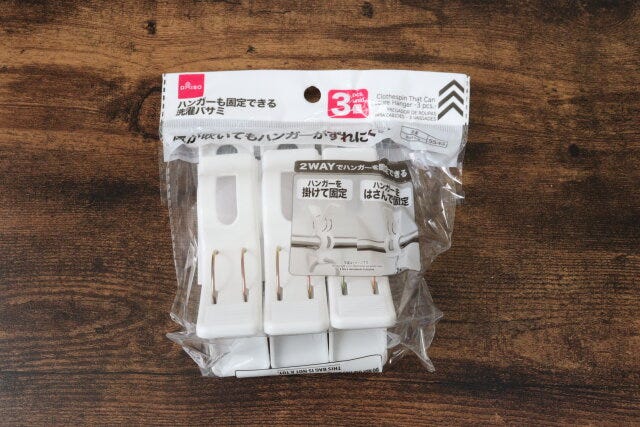 ハンガーも固定できる洗濯バサミ（3個）　ダイソー