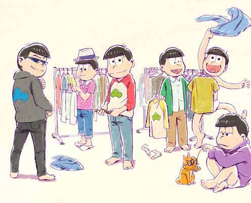 アニメ「おそ松さん」第2期放送が決定<声優陣&監督コメント>