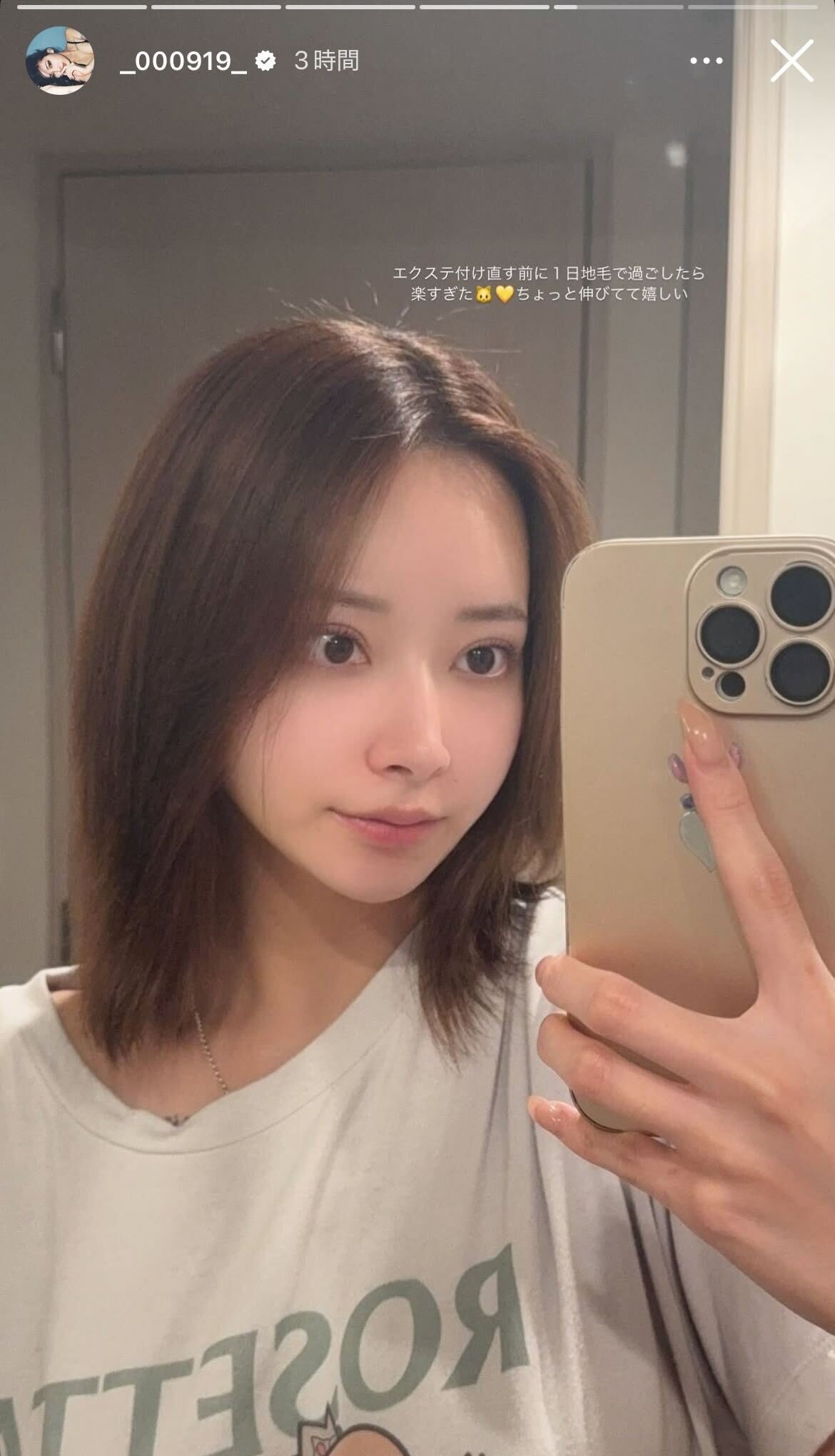 PyunA.（ぴょな）Instagramストーリーズより