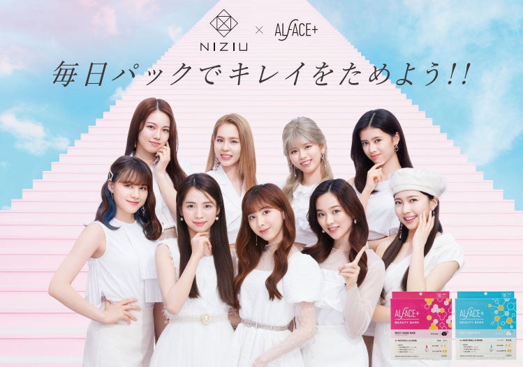 NiziU （提供写真）