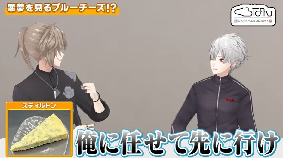 【くろなん】食べたら悪夢が襲う！？危険なチーズを食べた感想は？【臭い】