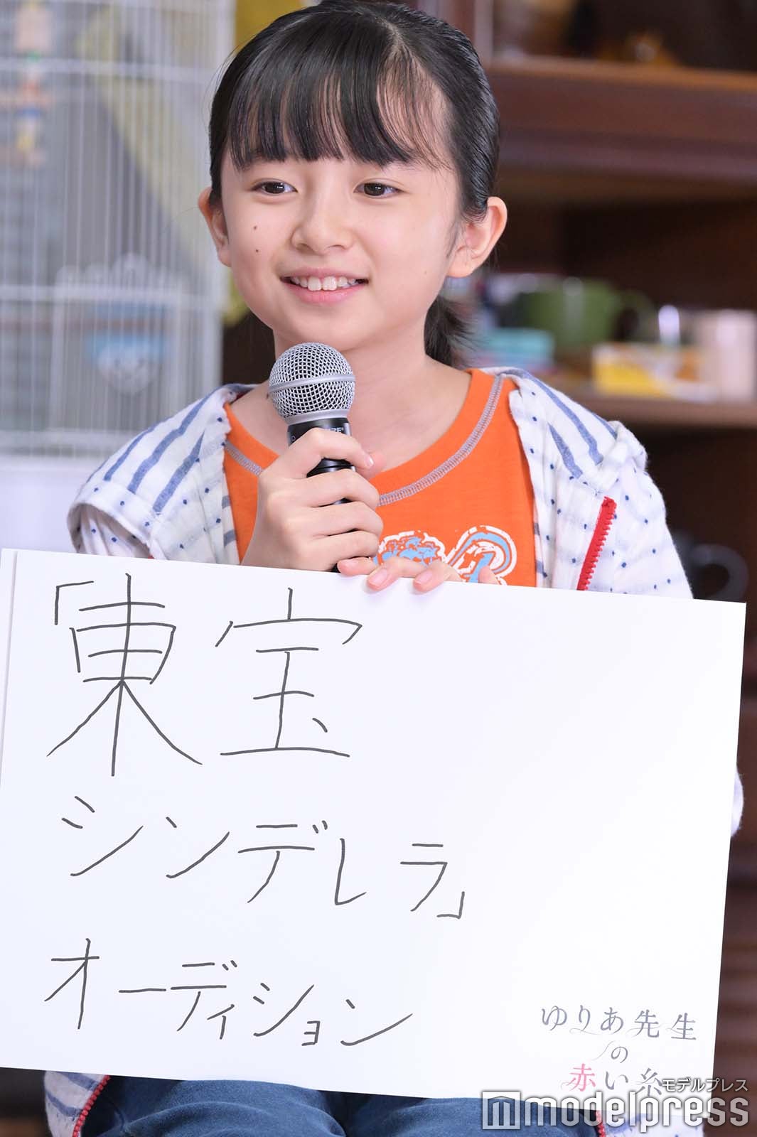 白山乃愛（C）モデルプレス