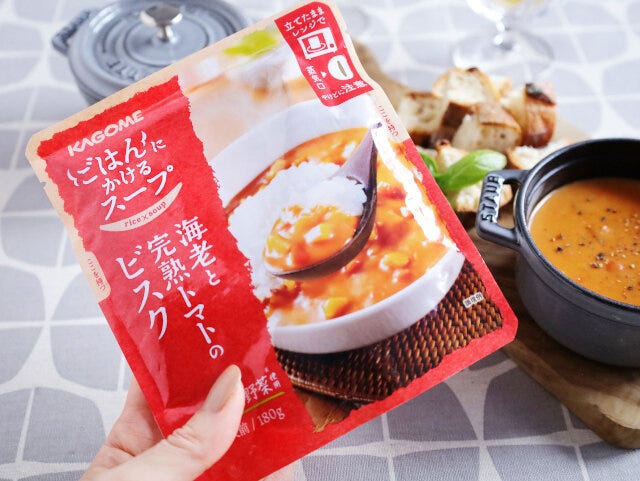 ご飯にかけるスープ　海老と完熟トマトのビスク