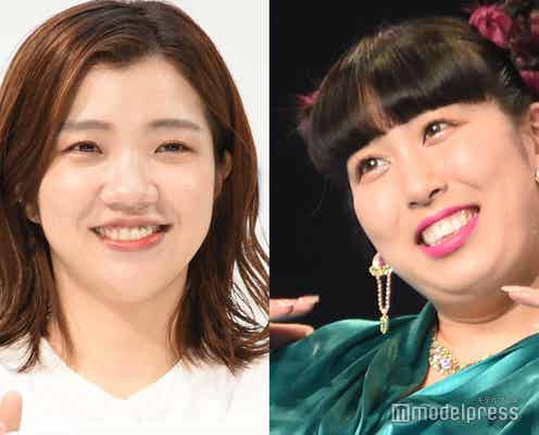 3時のヒロイン福田麻貴、1年休養・ゆめっちは「髪型7回変えて犬2匹飼って整形していた」変化ぶりに驚き