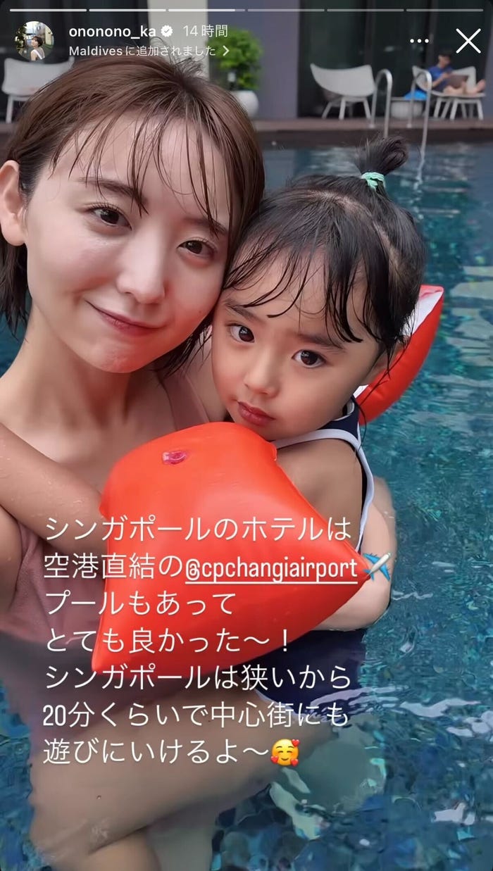 おのののか Instagramストーリーズより