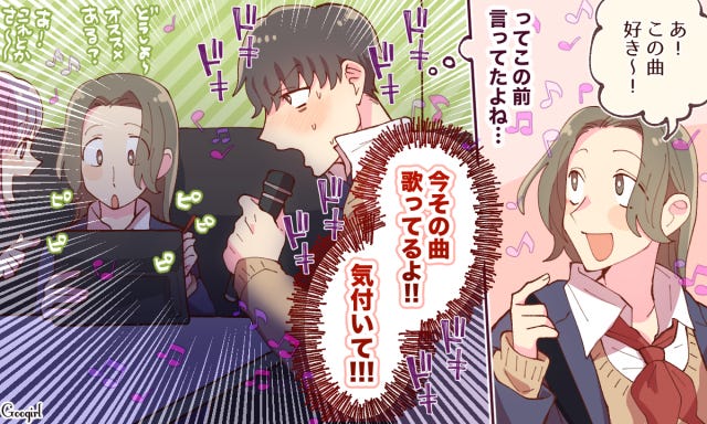 好きだと気付いて シャイ男子の超わかりにくいアピールって モデルプレス 好きだと気付いて シャイ男子の超わかりにくいアピールって モデルプレス