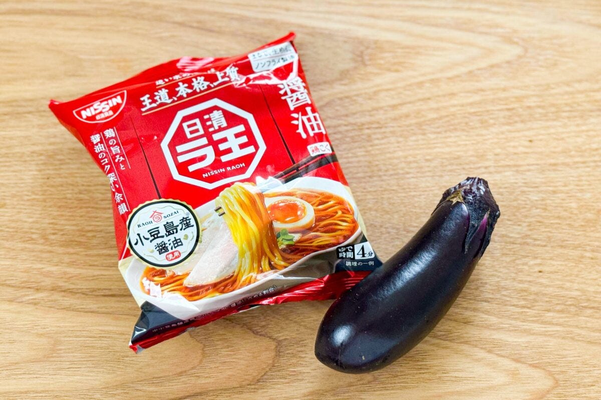 ラ王アレンジ