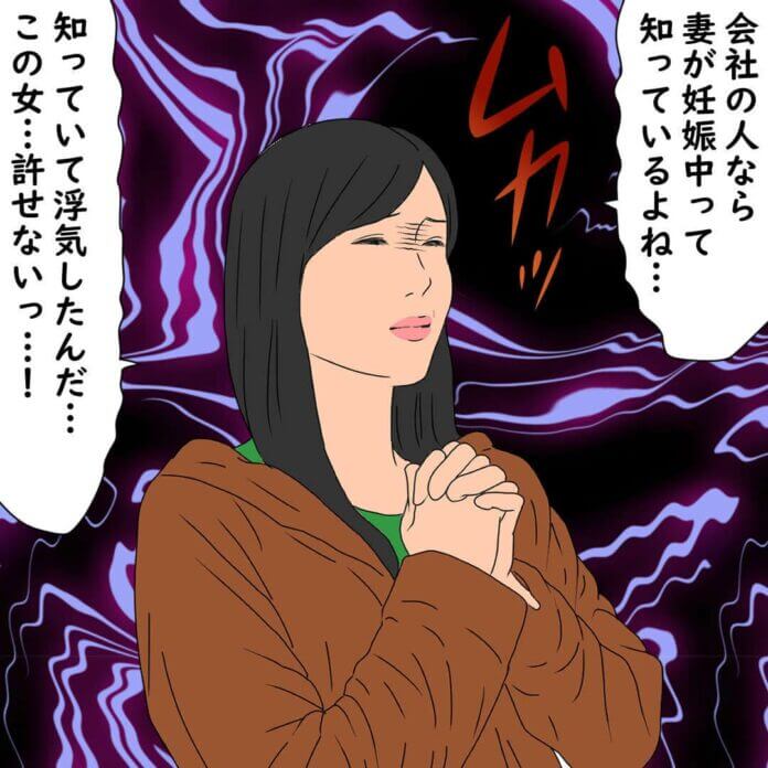 会社に暴露してやる!