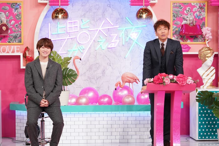大橋和也、上田晋也(C)日本テレビ