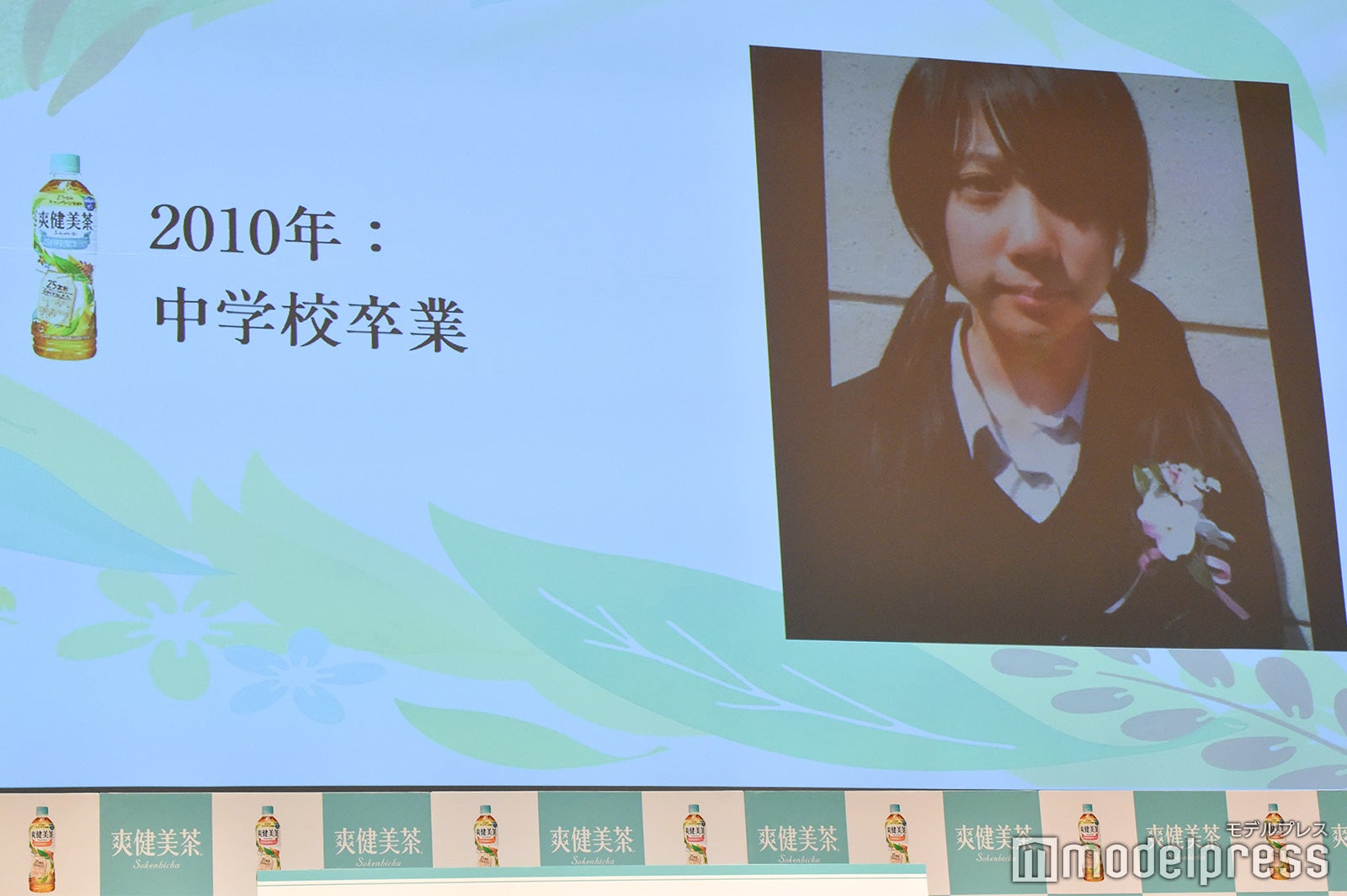 過去の写真／SUMIRE （C）モデルプレス