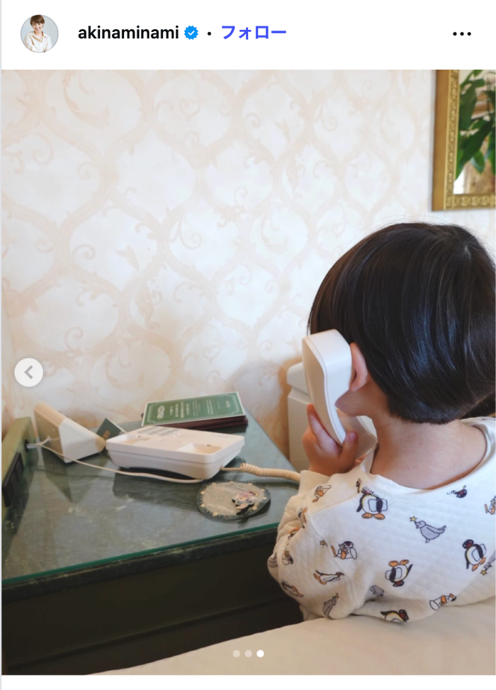 南明奈Instagramより