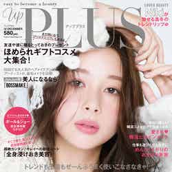 「up PLUS」12月号(アップマガジン、2018年11月12日発売）表紙：Niki