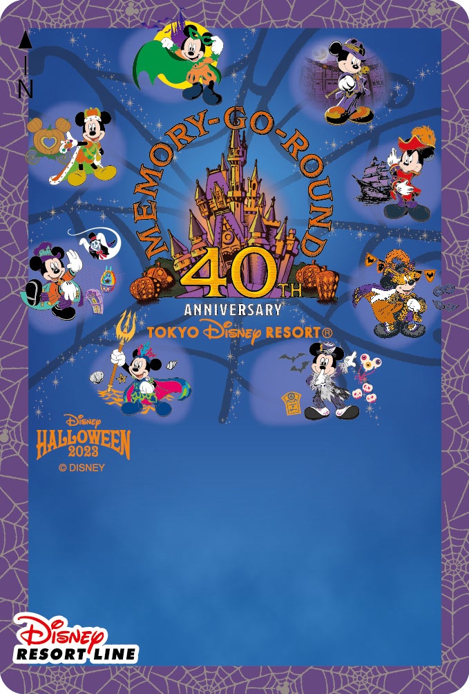 フリーきっぷ（C）Disney