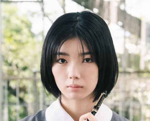 櫻坂46藤吉夏鈴、映画初出演で初主演 共演者も発表<新米記者トロッ子 私がやらねば誰がやる!>