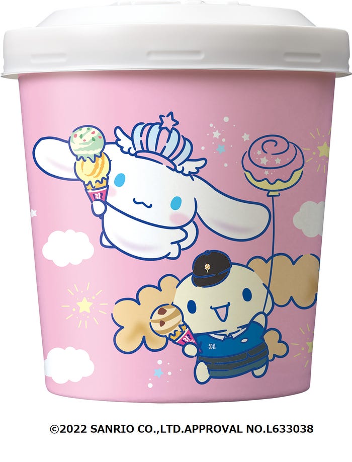 (C)2022 SANRIO CO.,LTD.APPROVAL NO.L633038