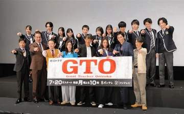 あっ、元天才子役いる！「GTO」会見に現れた15歳女優に、見覚えが 反町隆史の後ろで凄い透明感ビジュ 大人っぽくなった 朝ドラ3作＆大河でも主要子役