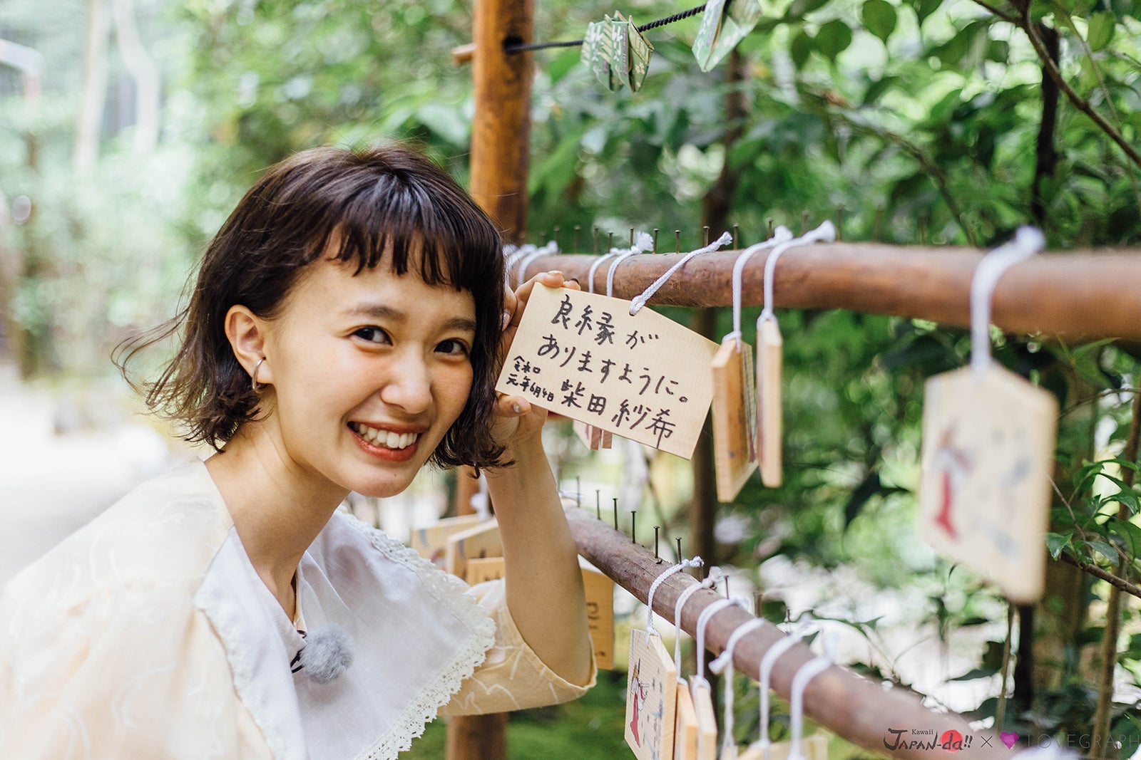 柴田紗希 （写真提供：MBS）