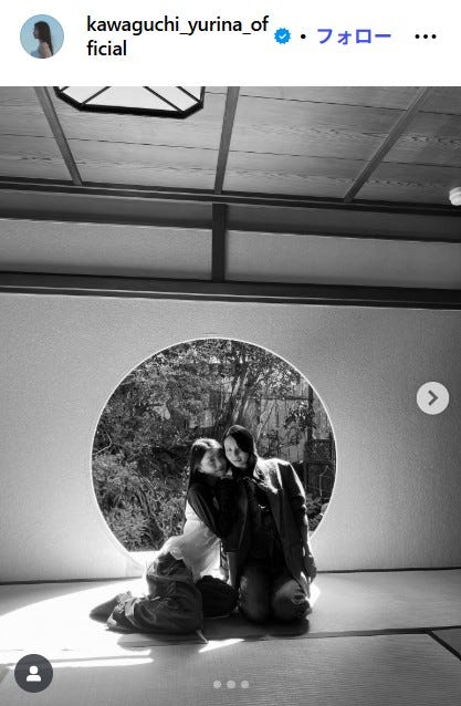 川口ゆりなInstagramより