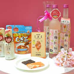 モデルプレス - 2017年新たなブームを呼ぶ食のトレンドとは?「FOODEX美食女子」が選ぶ最新フード4製品発表