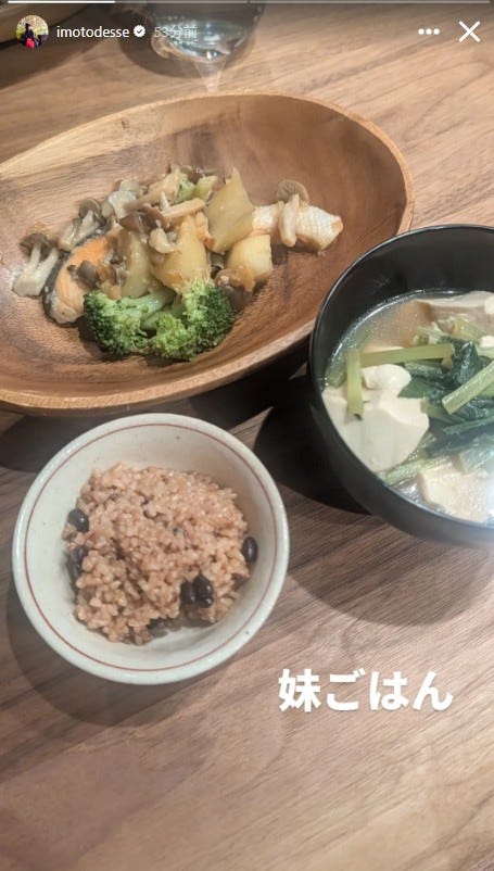 イモトアヤコInstagramストーリーズより