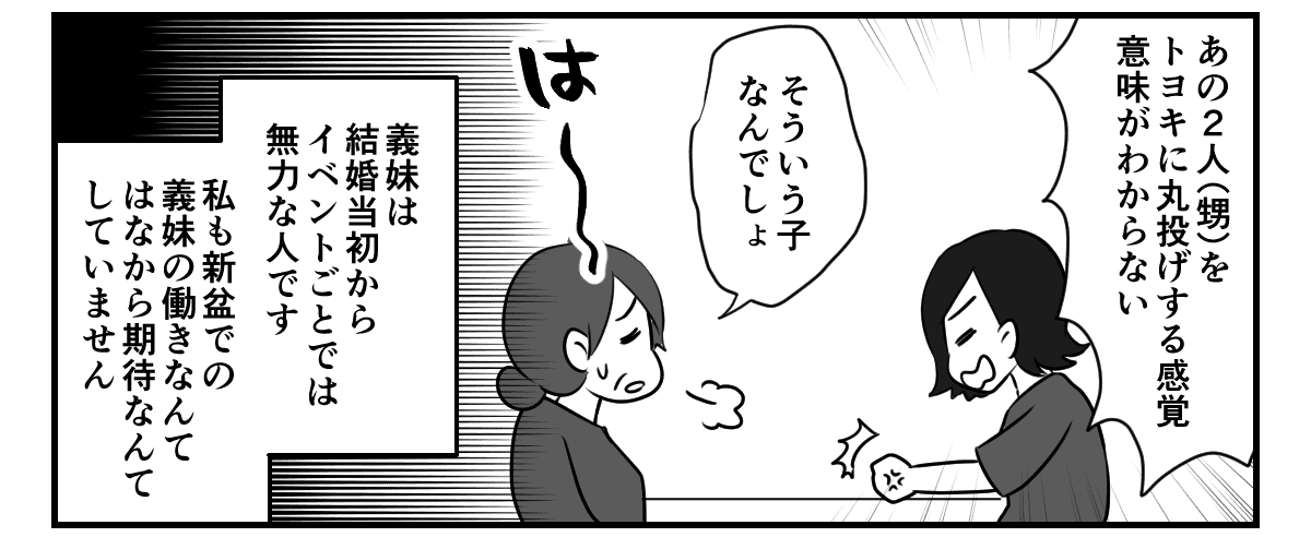 1_3_2