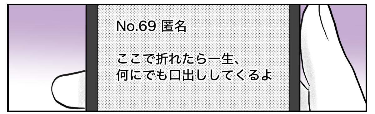 4−2−3